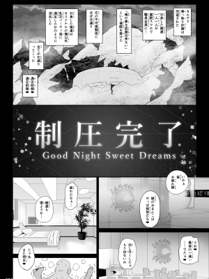 (C100) [乱視と君と。 (santa)] 魔法少女催眠パコパコーズ総集編 (Fate／Grand Order、Fate／kaleid liner プリズマ☆イリヤ) [DL版]_195