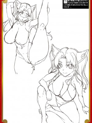 [エレクトさわる] 雷光神姫アイギスマギアIII ―PANDRA saga 3rd ignition― [不咕鸟汉化组] [DL版]_230