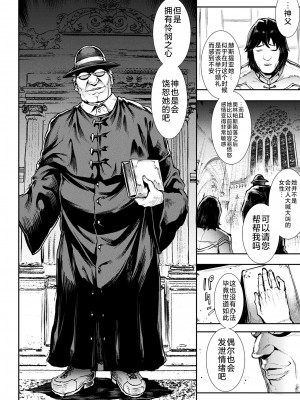 [エレクトさわる] 雷光神姫アイギスマギアIII ―PANDRA saga 3rd ignition― [不咕鸟汉化组] [DL版]_142