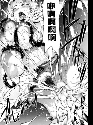 [エレクトさわる] 雷光神姫アイギスマギアIII ―PANDRA saga 3rd ignition― [不咕鸟汉化组] [DL版]_159