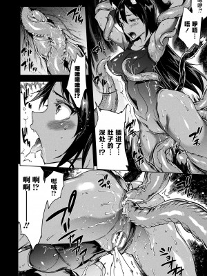 [エレクトさわる] 雷光神姫アイギスマギアIII ―PANDRA saga 3rd ignition― [不咕鸟汉化组] [DL版]_036