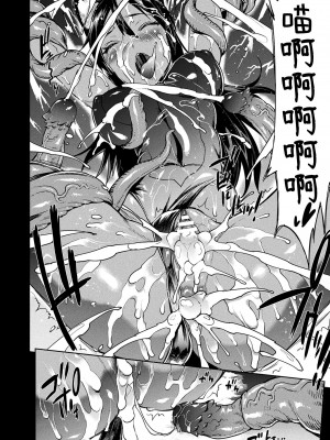 [エレクトさわる] 雷光神姫アイギスマギアIII ―PANDRA saga 3rd ignition― [不咕鸟汉化组] [DL版]_044