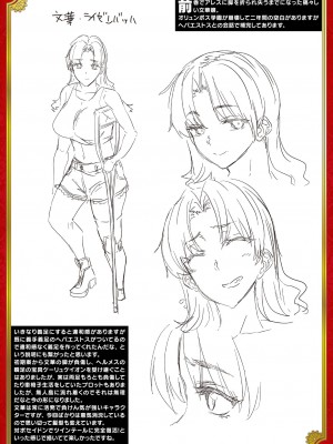 [エレクトさわる] 雷光神姫アイギスマギアIII ―PANDRA saga 3rd ignition― [不咕鸟汉化组] [DL版]_216