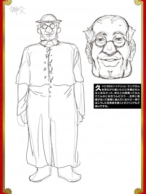 [エレクトさわる] 雷光神姫アイギスマギアIII ―PANDRA saga 3rd ignition― [不咕鸟汉化组] [DL版]_222