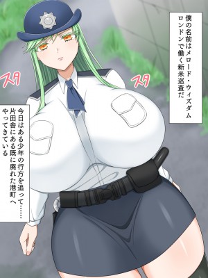 [よっぷ]&nbsp;&nbsp;冒涜的交尾_001