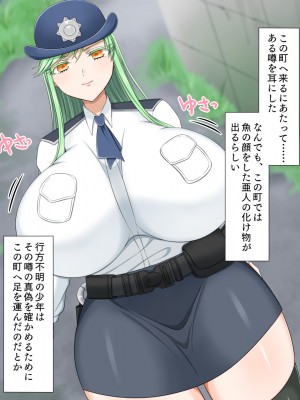 [よっぷ]&nbsp;&nbsp;冒涜的交尾_002