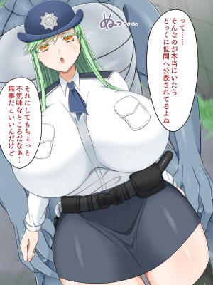 [よっぷ]&nbsp;&nbsp;冒涜的交尾_003