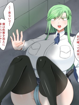 [よっぷ]&nbsp;&nbsp;冒涜的交尾_008