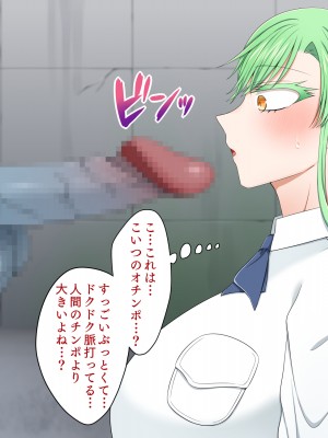 [よっぷ]&nbsp;&nbsp;冒涜的交尾_009