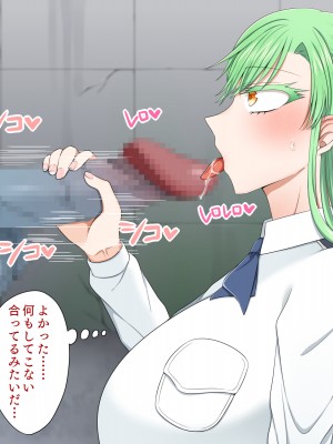 [よっぷ]&nbsp;&nbsp;冒涜的交尾_012