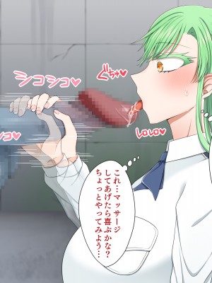 [よっぷ]&nbsp;&nbsp;冒涜的交尾_013