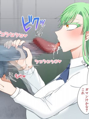 [よっぷ]&nbsp;&nbsp;冒涜的交尾_014