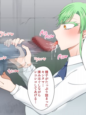 [よっぷ]&nbsp;&nbsp;冒涜的交尾_015