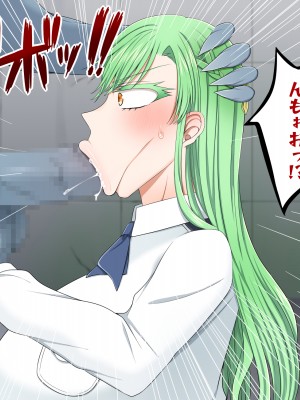 [よっぷ]&nbsp;&nbsp;冒涜的交尾_016