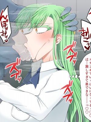 [よっぷ]&nbsp;&nbsp;冒涜的交尾_017