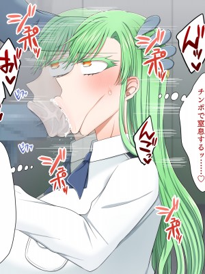 [よっぷ]&nbsp;&nbsp;冒涜的交尾_018