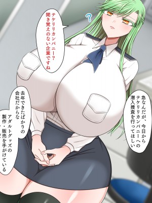 [よっぷ]&nbsp;&nbsp; 冒涜的交尾2_002