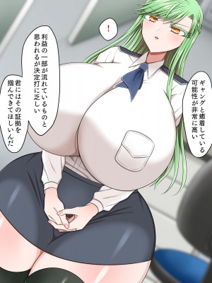 [よっぷ]&nbsp;&nbsp; 冒涜的交尾2_004