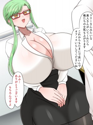 [よっぷ]&nbsp;&nbsp; 冒涜的交尾2_025