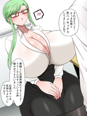 [よっぷ]&nbsp;&nbsp; 冒涜的交尾2_026