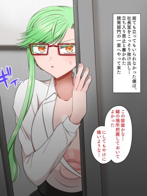 [よっぷ]&nbsp;&nbsp; 冒涜的交尾2_116