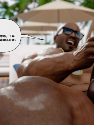 Blacked Home 5【皮断腿个人翻译】_fjlbqx4v03gx-39