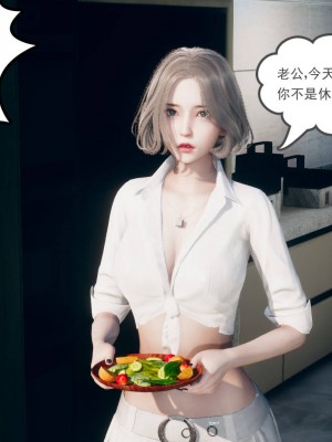 妻心如刀 8-10_005
