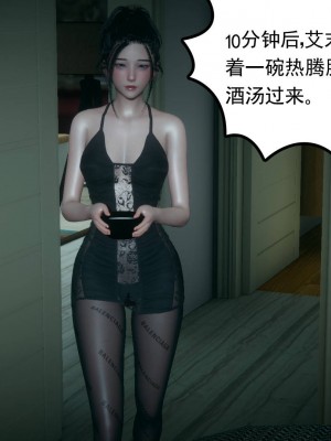 妻心如刀 11-14（完）_050