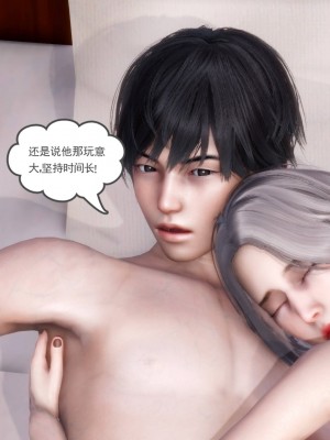 妻心如刀 11-14（完）_283