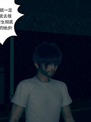 妻心如刀 11-14（完）_562