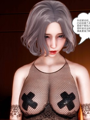 妻心如刀 11-14（完）_599