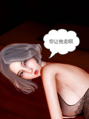 妻心如刀 11-14（完）_608
