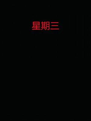 妻心如刀 番外1-2_003