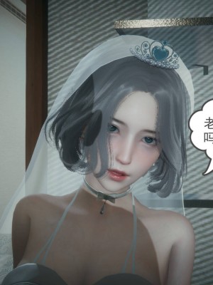 妻心如刀 番外1-2_134