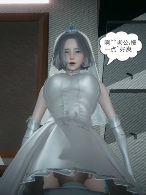 妻心如刀 番外1-2_141