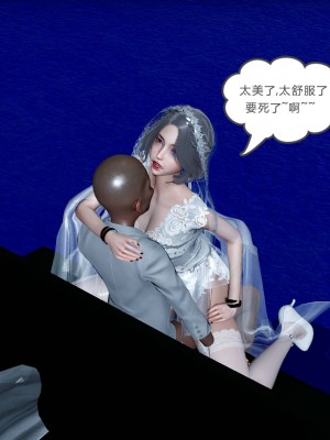 妻心如刀 番外1-2_494