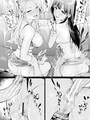 [史鬼匠人] TS☆Revolution [DL版]_256