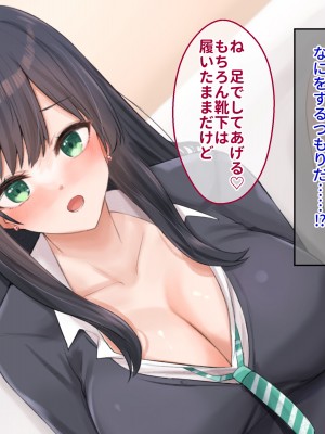 [NIKU LABO] チンポ好きのパパ活JK拾ってオジさん部屋で孕ませセックスの日々_006