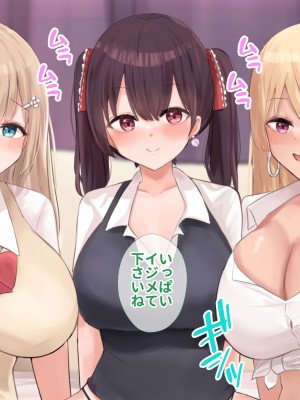 [NIKU LABO] チンポ好きのパパ活JK拾ってオジさん部屋で孕ませセックスの日々_302