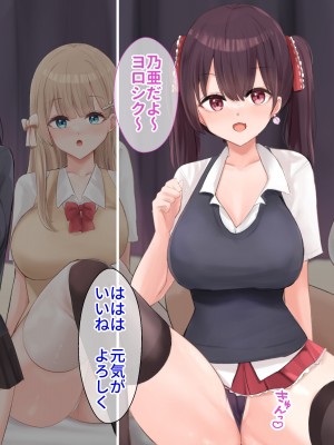 [NIKU LABO] チンポ好きのパパ活JK拾ってオジさん部屋で孕ませセックスの日々_048