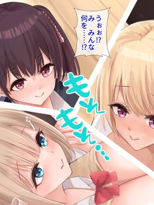 [NIKU LABO] チンポ好きのパパ活JK拾ってオジさん部屋で孕ませセックスの日々_053