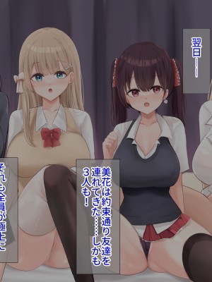 [NIKU LABO] チンポ好きのパパ活JK拾ってオジさん部屋で孕ませセックスの日々_046