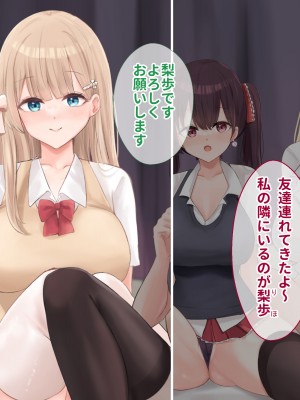 [NIKU LABO] チンポ好きのパパ活JK拾ってオジさん部屋で孕ませセックスの日々_047