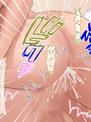 [NIKU LABO] チンポ好きのパパ活JK拾ってオジさん部屋で孕ませセックスの日々_223