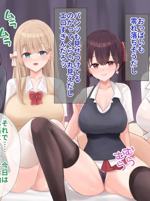 [NIKU LABO] チンポ好きのパパ活JK拾ってオジさん部屋で孕ませセックスの日々_050