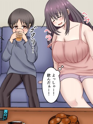 [もずく屋] ぼくとお姉さんのカンヅメH生活_013