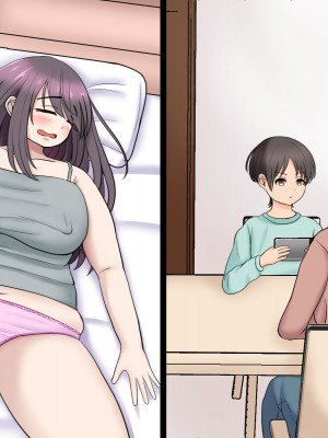 [もずく屋] ぼくとお姉さんのカンヅメH生活_080