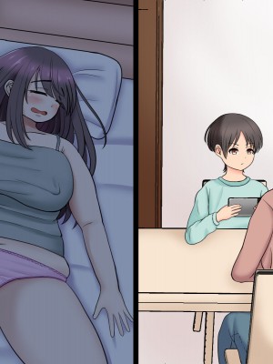 [もずく屋] ぼくとお姉さんのカンヅメH生活_081