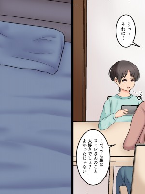 [もずく屋] ぼくとお姉さんのカンヅメH生活_005