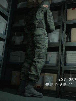 职称特工_009